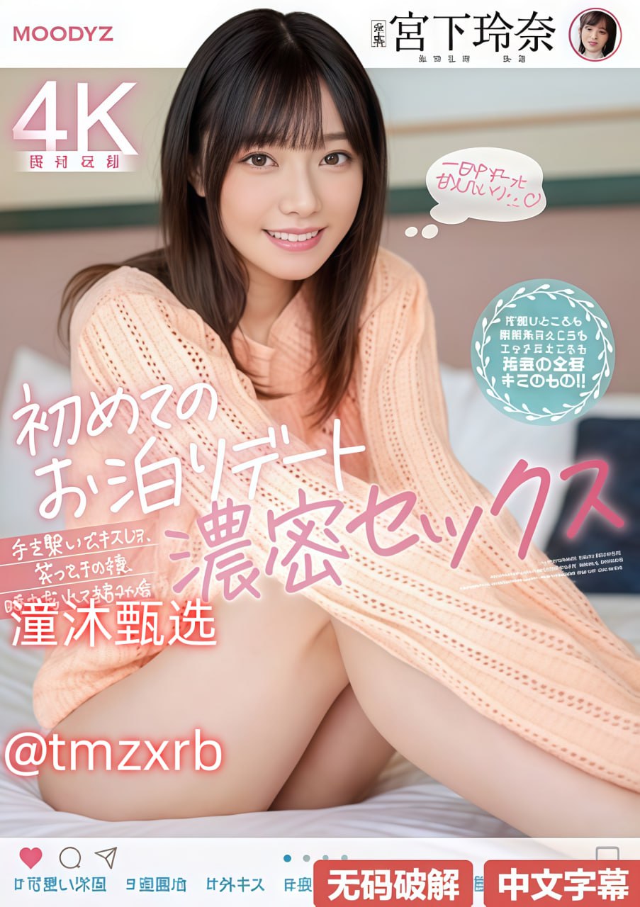 欧美超模真实写真,メイリン モデルコレクション メ,观看免费无删减完整版